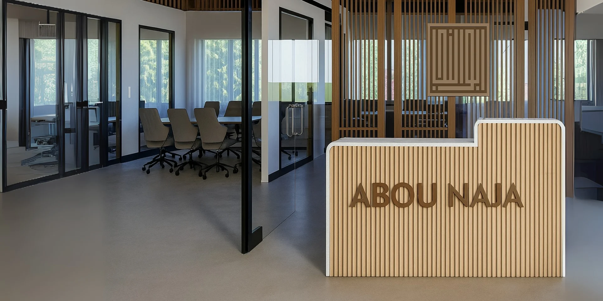 Abou Naja intellectual property law firm banner
