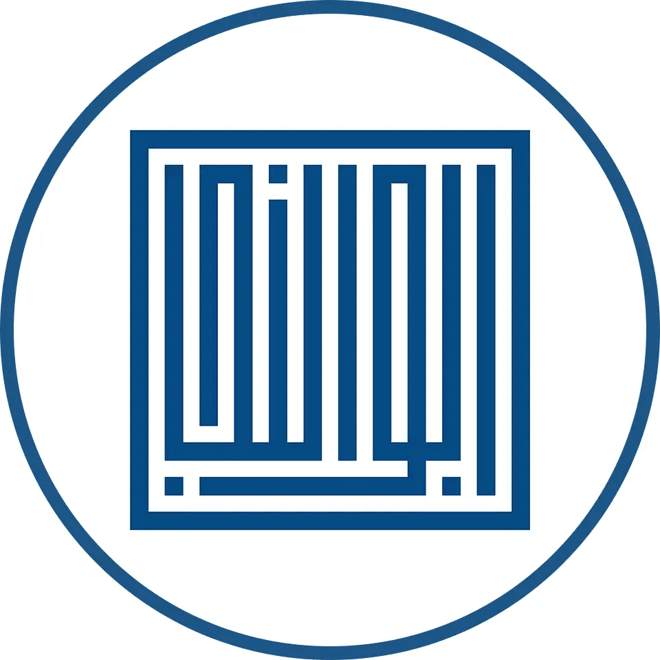 abou naja intellectual property logo